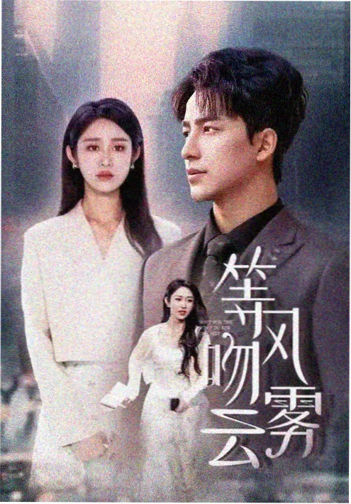 经典补番《星轨尽头》封面