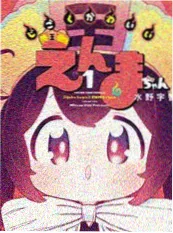 国产动漫免费在线观看《山海食堂》封面