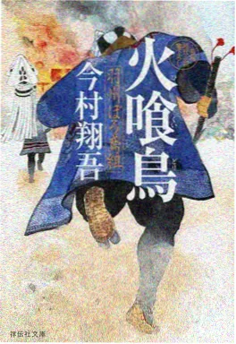 新番预告《半格胶片》概念海报