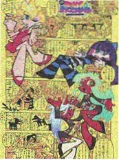 国产动漫免费在线观看《街角的面人》封面