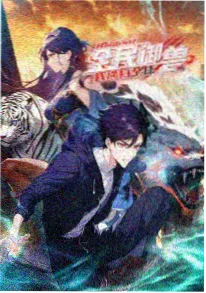 新番预告《冬季限定》概念海报