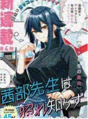 《山海食堂》缩略图